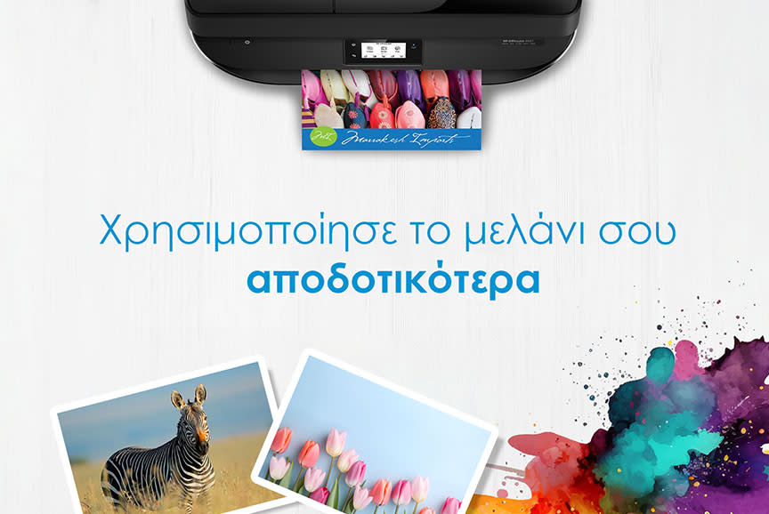 ΜΕΛΑΝΙ CANON GI-45 BLACK