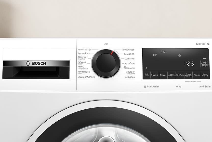 Προγράμματα & επιλογές!