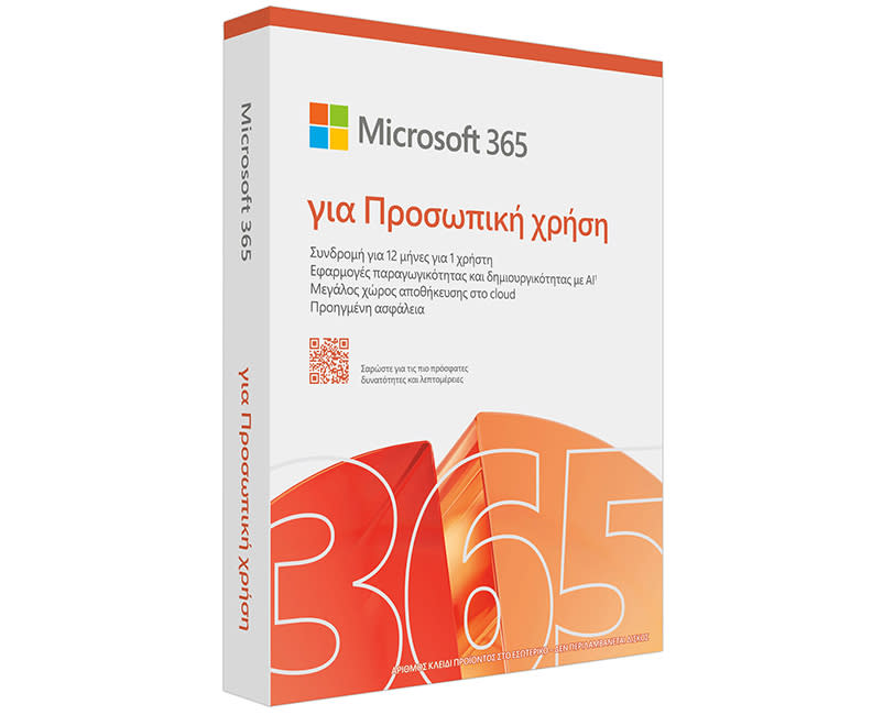Microsoft 365 Personal Greek