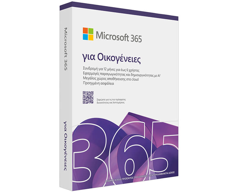 Microsoft 365 Family Greek