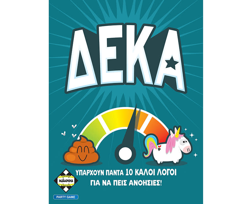 Top Ten ΚΑΙΣΣΑ