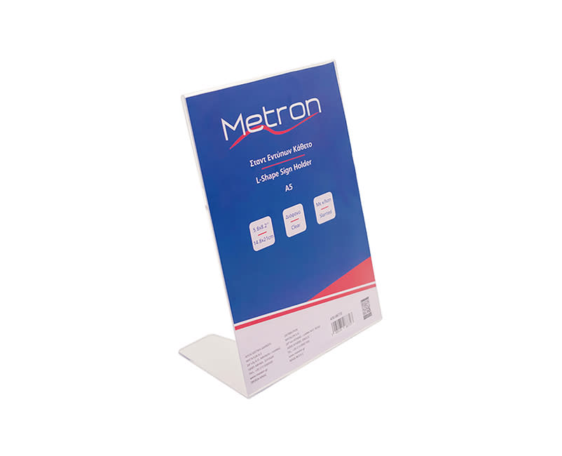 ΣΤΑΝΤ ΕΝΤΥΠΩΝ ΜΕ ΚΛΙΣΗ Α5 METRON