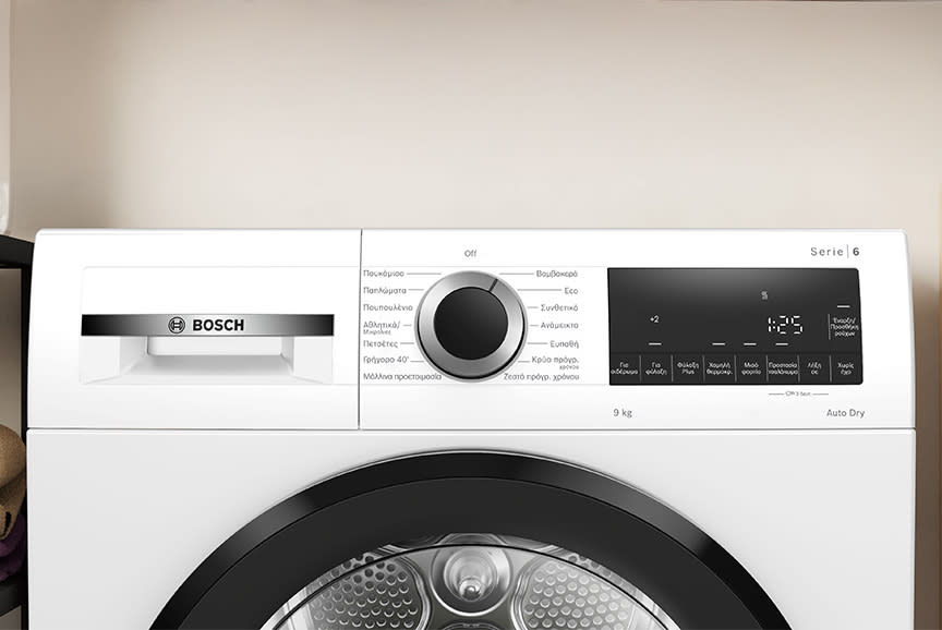 Προγράμματα για κάθε ανάγκη!