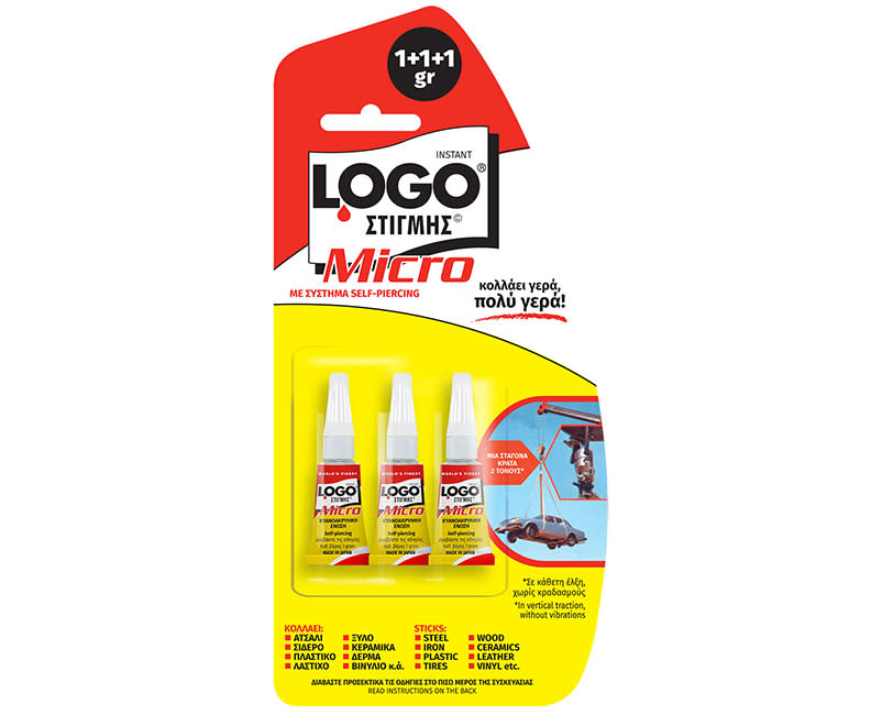 ΚΟΛΛΑ ΣΤΙΓΜ MICRO 1GR 2TEM+1GR ΔΩΡΟ LOGO