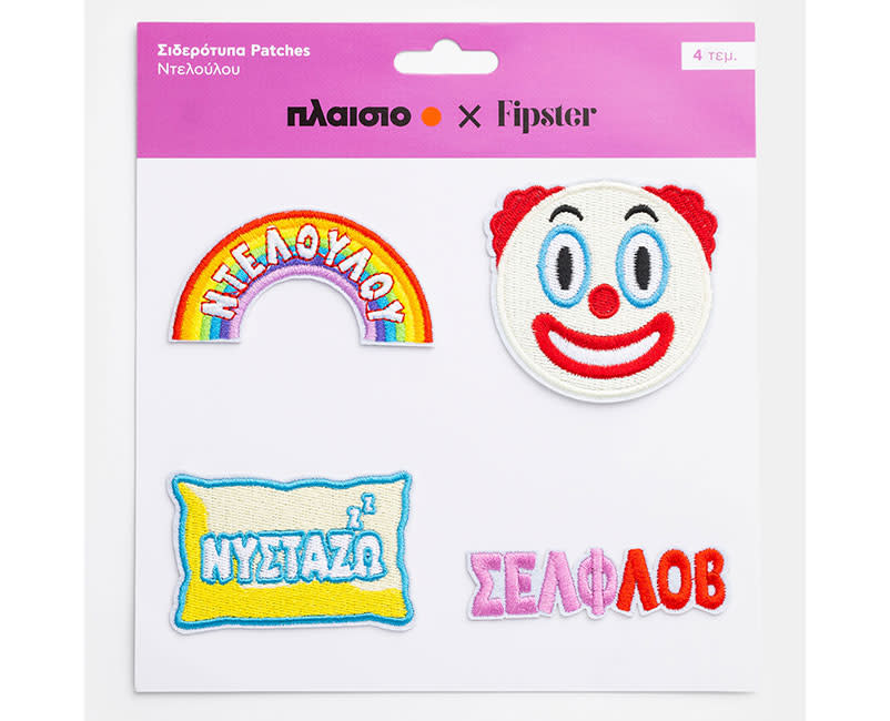 ΣΙΔΕΡΟΤΥΠΑ PATCHES FIPSTER ΝΤΕΛΟΥΛΟΥ 4TE