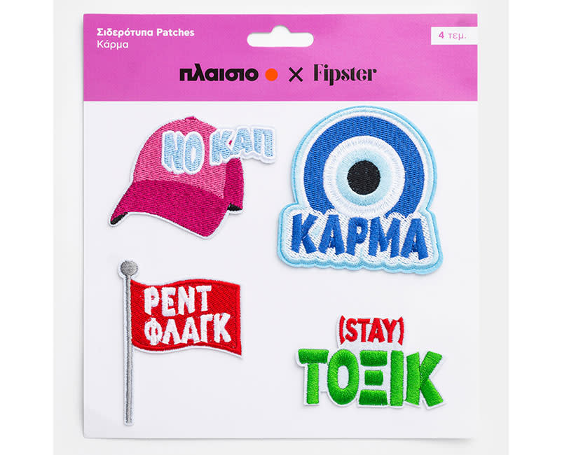 ΣΙΔΕΡΟΤΥΠΑ PATCHES FIPSTER ΚΑΡΜΑ 4TEM SE