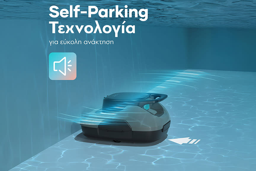 Aiper Ασύ.Ρομ.Καθ.Πισίνας Scuba SE