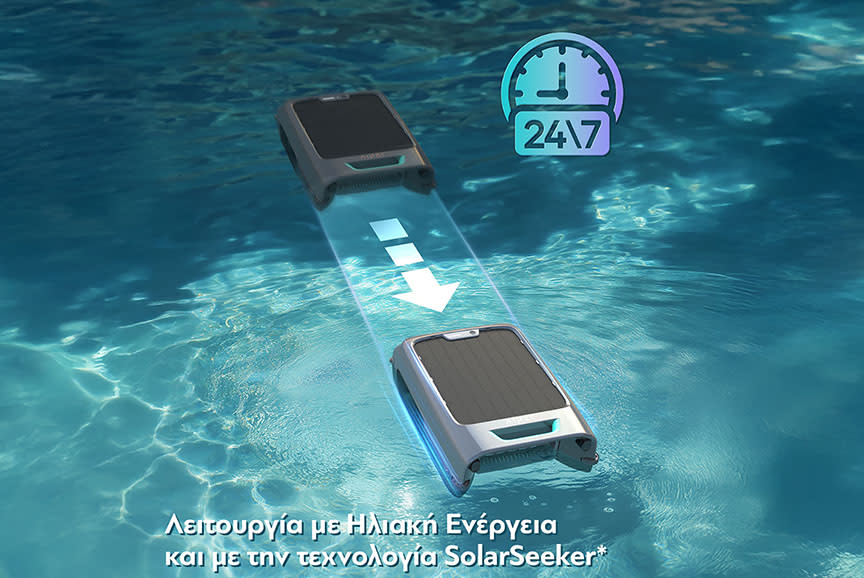 Καθαρίζει και φορτίζει μόνο του! 