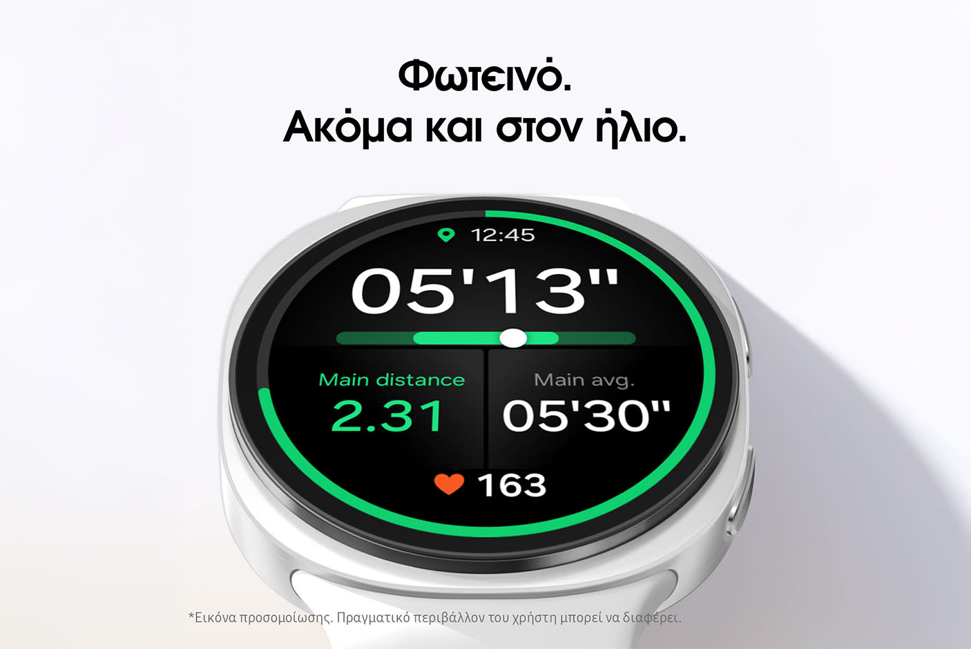 Samsung Galaxy Watch8