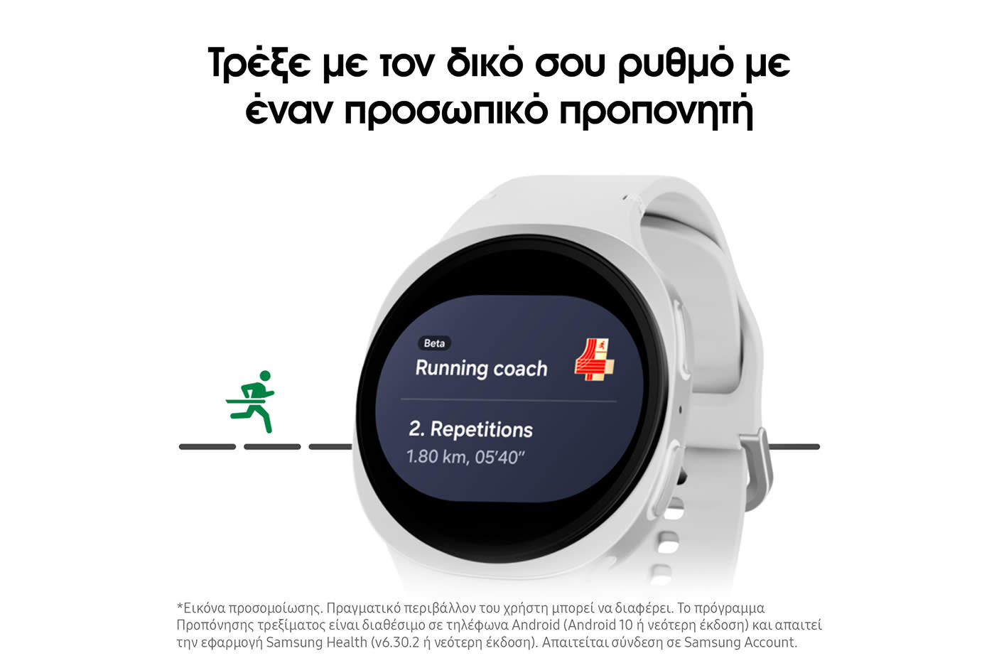 Samsung Galaxy Watch8