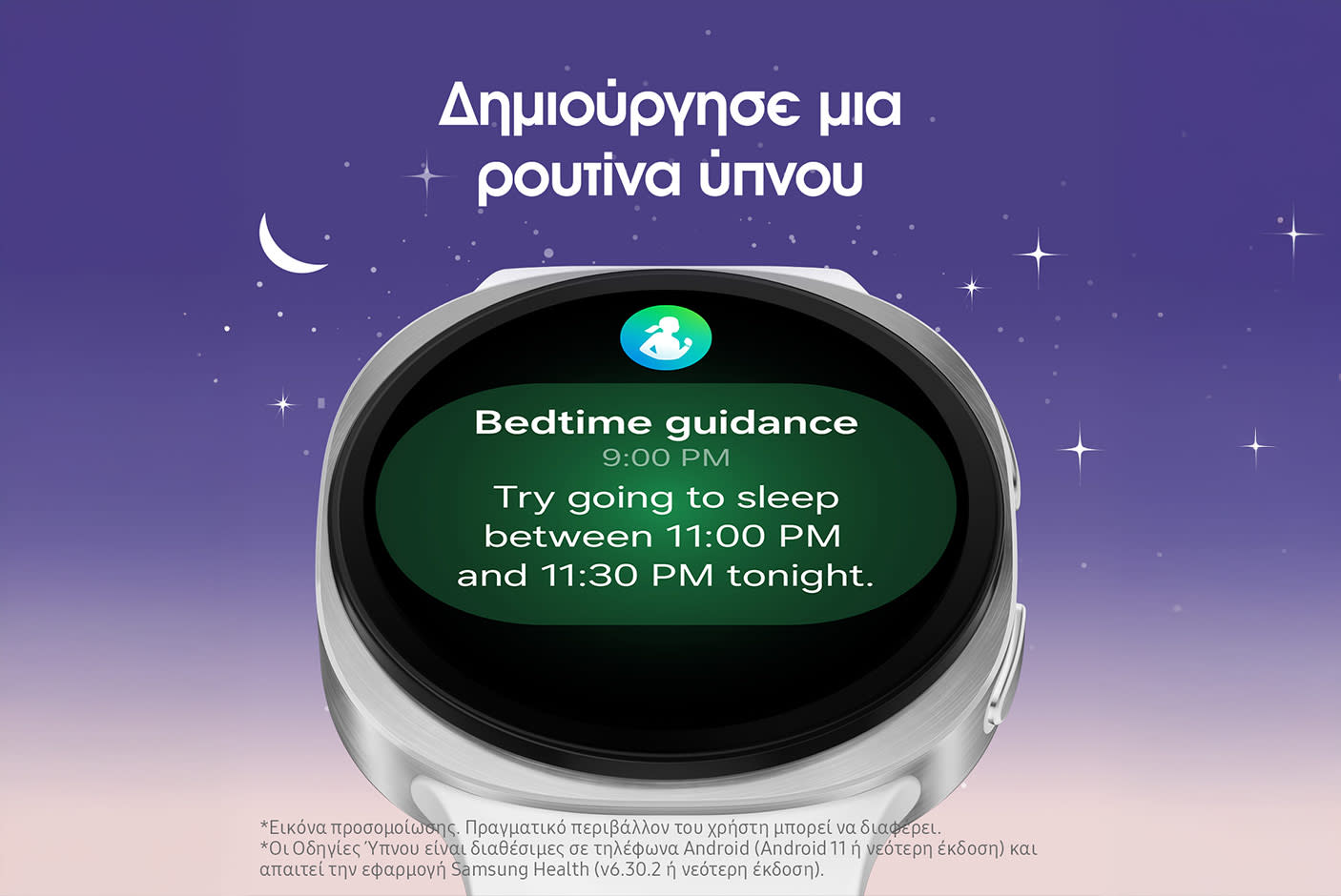 Samsung Galaxy Watch8