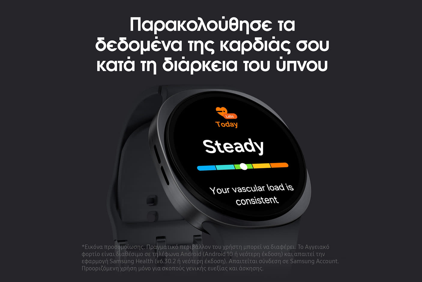 Samsung Galaxy Watch8