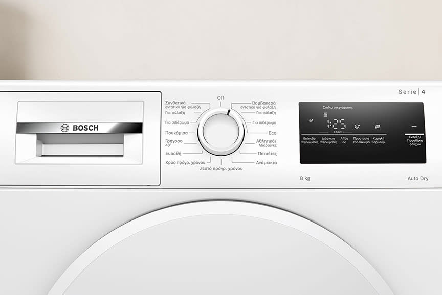 Bosch Στεγνωτήριο WTH83208GR