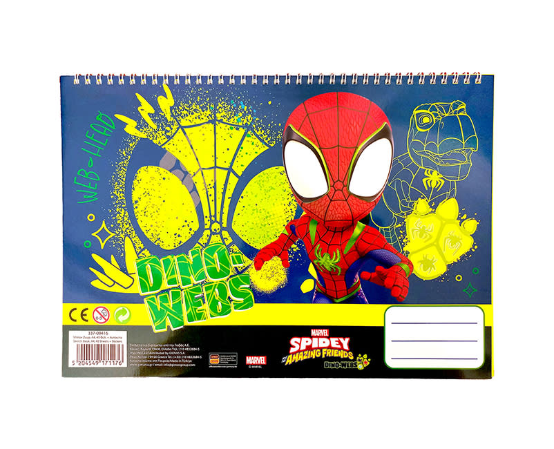 ΜΠΛΟΚ ΖΩΓΡAΦ. 23X33&AYT. SPIDEY DINO WEB