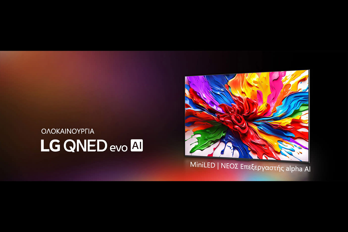LG QNED evo AI QNED93 Mini LED 4K Smart TV