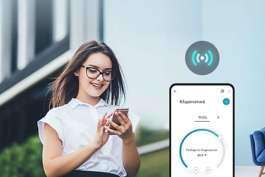 Έξυπνη δροσιά στα χέρια σου!