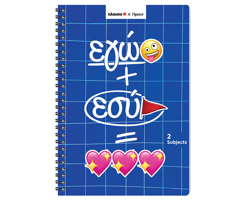 ΤΕΤΡΑΔΙΟ ΣΠΙΡΑΛ 17x25/2Θ ΜΑΤΣ 70Φ