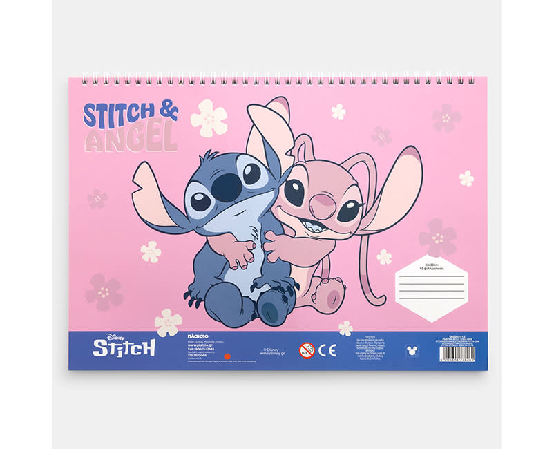 ΜΠΛΟΚ ΖΩΓΡ. 23X33 40Φ&ΣΤΕΝΣΙΛ LILO & STI