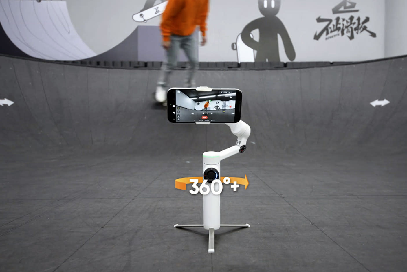 360° Tracking Freedom