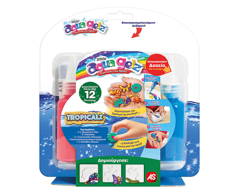 Εργ Ζουλ Φιγούρες-Aqua Gelz STARTER PACK