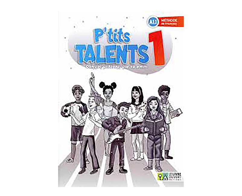 P'TITS TALENTS 1 ΟΔΗΓΟΣ ΜΕΛΕΤΗΣ