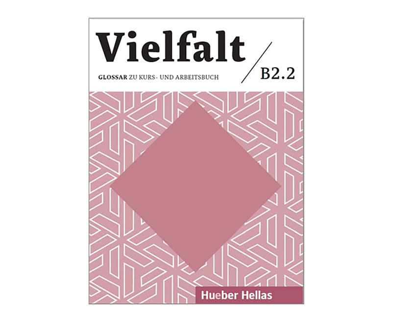 VIELFALT B2.2 GLOSSAR