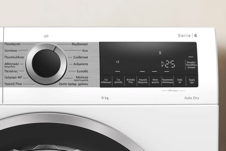 Προγράμματα για κάθε ανάγκη!