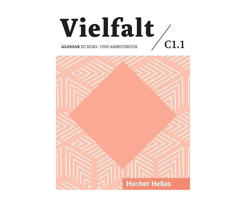 VIELFALT C1.1 GLOSSAR