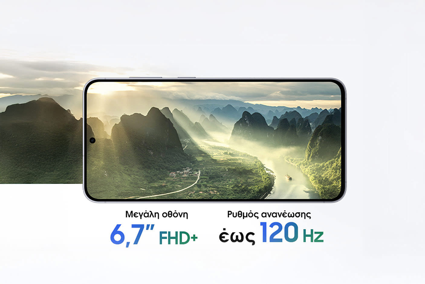 Samsung Galaxy S25 FE