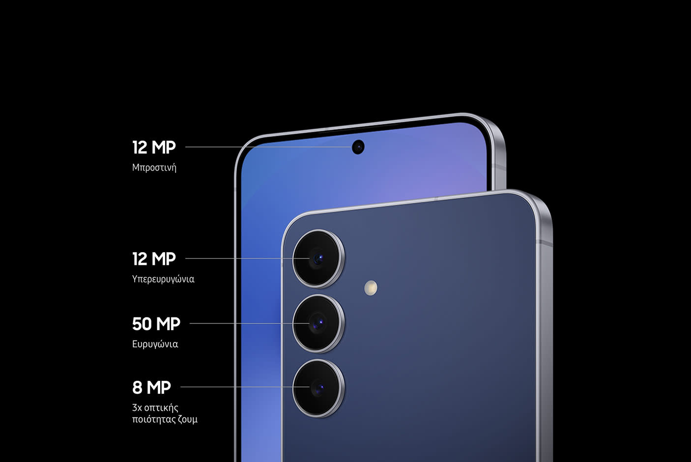 Samsung Galaxy S25 FE