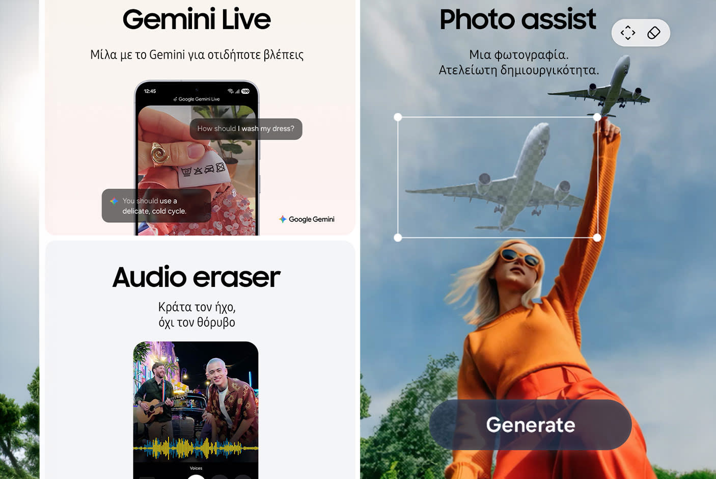 Samsung Galaxy S25 FE