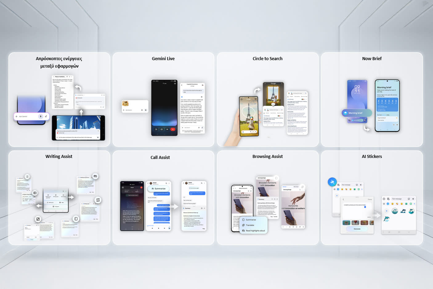 Samsung Galaxy S25 FE