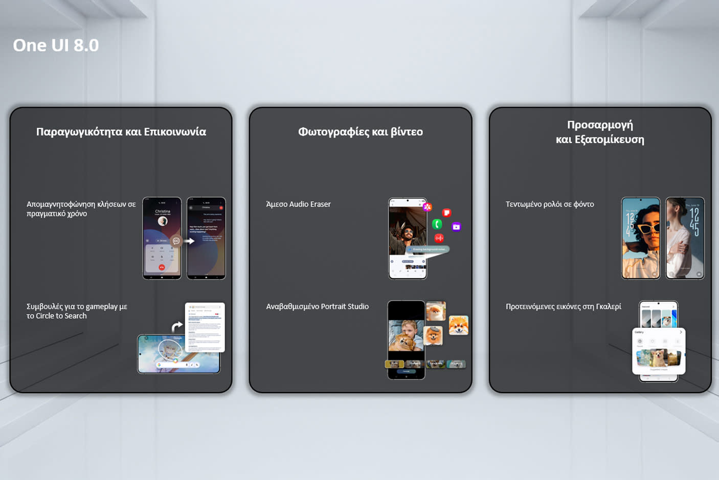 Samsung Galaxy S25 FE