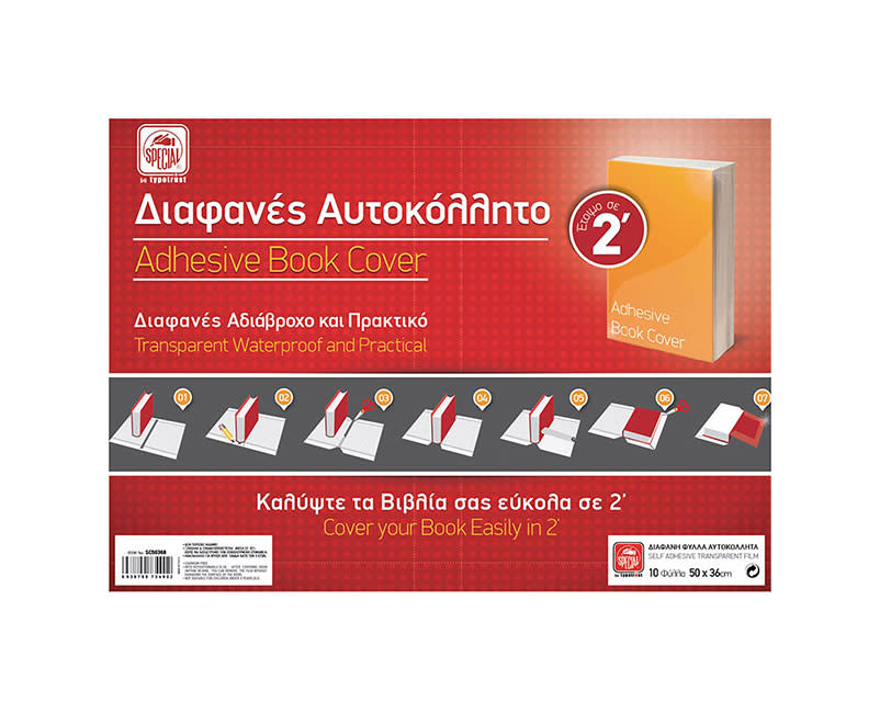 ΑΥΤ/ΤΟ ΔΙΑΦΑΝΕΣ 36X50CM 10ΤΕΜ ΤΥΠΟΤΡΑΣΤ