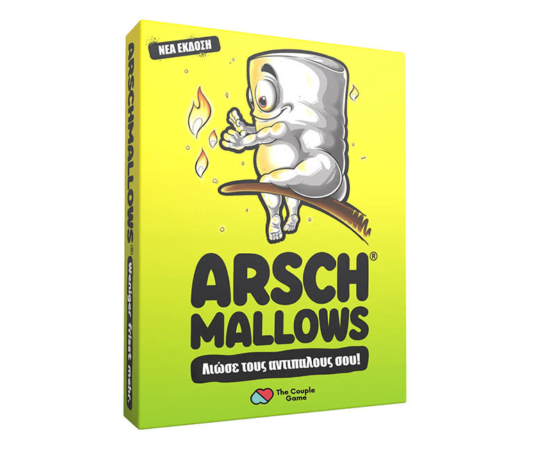 Επιτραπέζιο Arschmallows