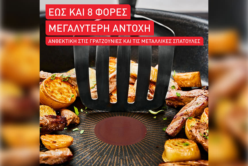 Αντοχή που διαρκεί!