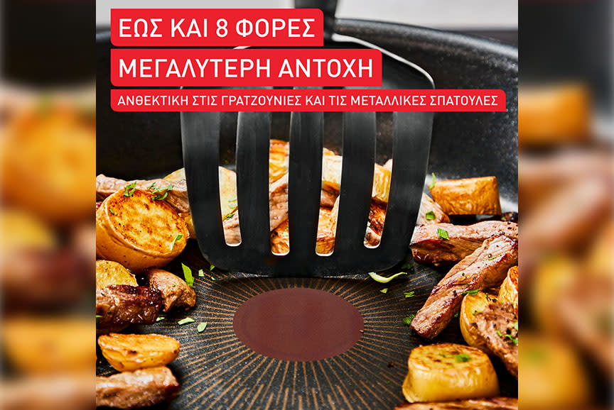 Tefal Wok 28 cm G32019