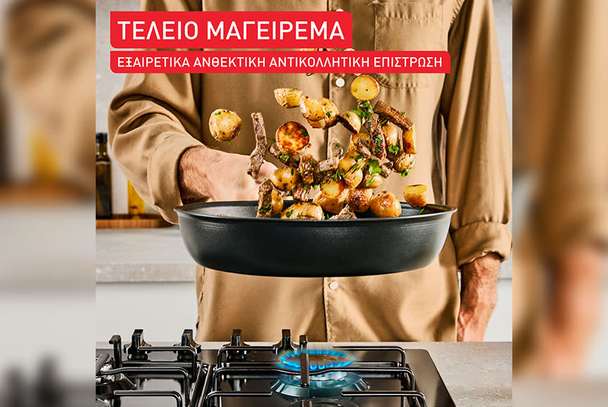 Tefal Wok 28 cm G32019