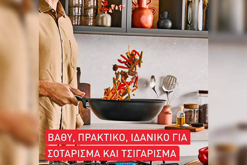 Tefal Wok 28 cm G32019