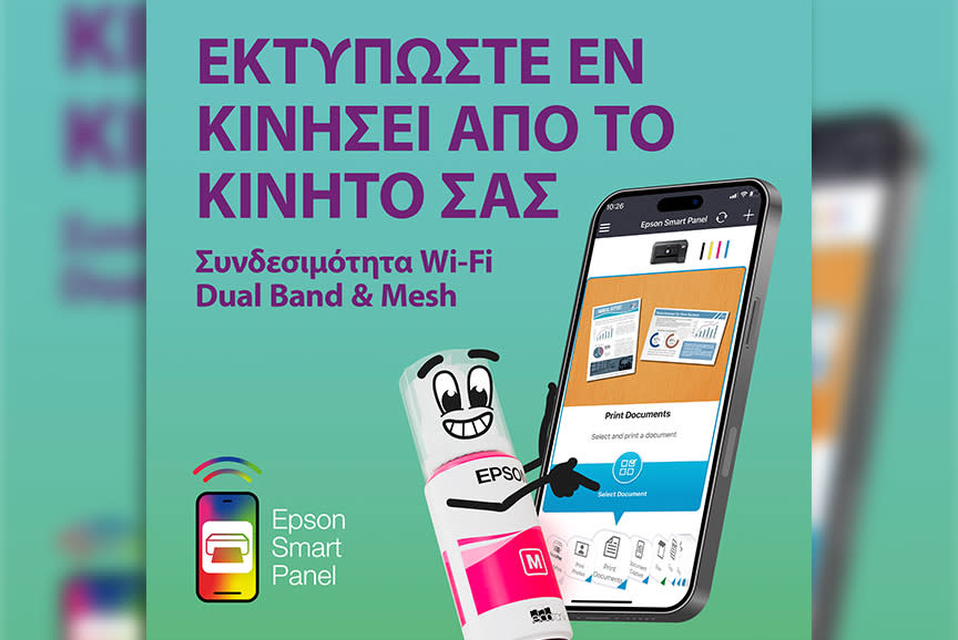 Epson Smart Panel App