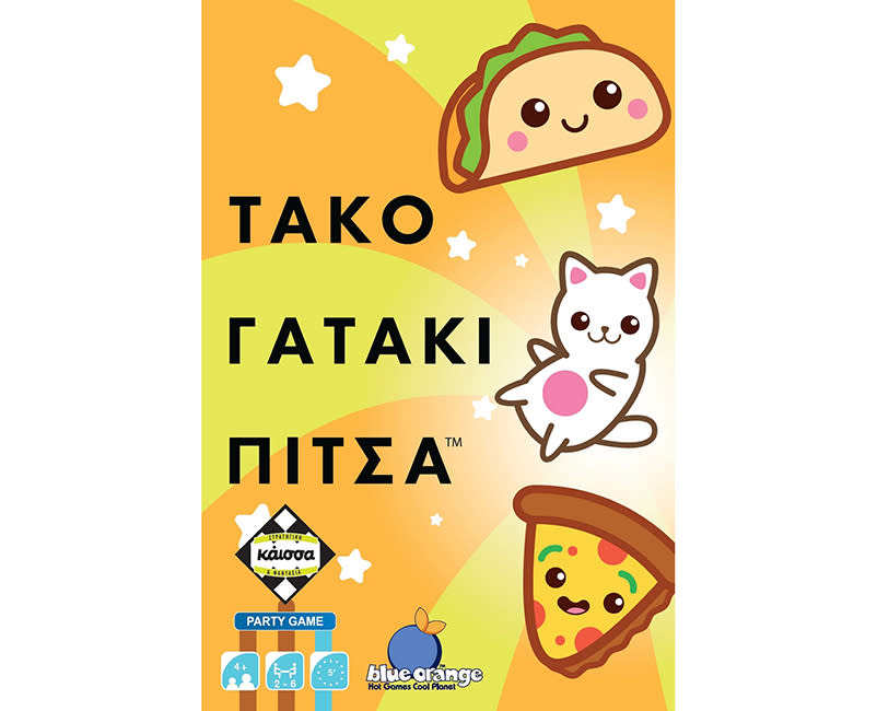 Τάκο Γατάκι Πίτσα