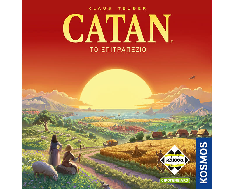 Catan Refresh*