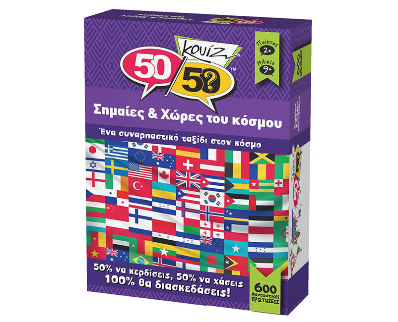 5050 Κουίζ Σημαίες & Χώρες του Κόσμου