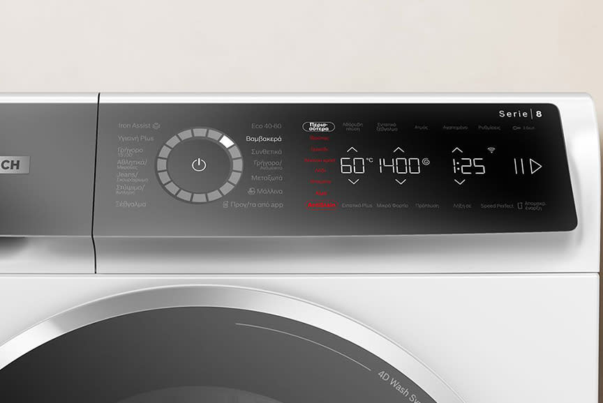 Προγράμματα & επιλογές!