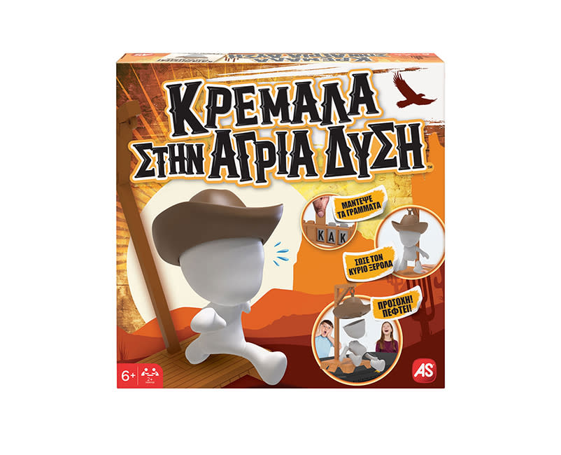 Επιτραπέζιο Κρεμάλα Στην Άγρια Δύση