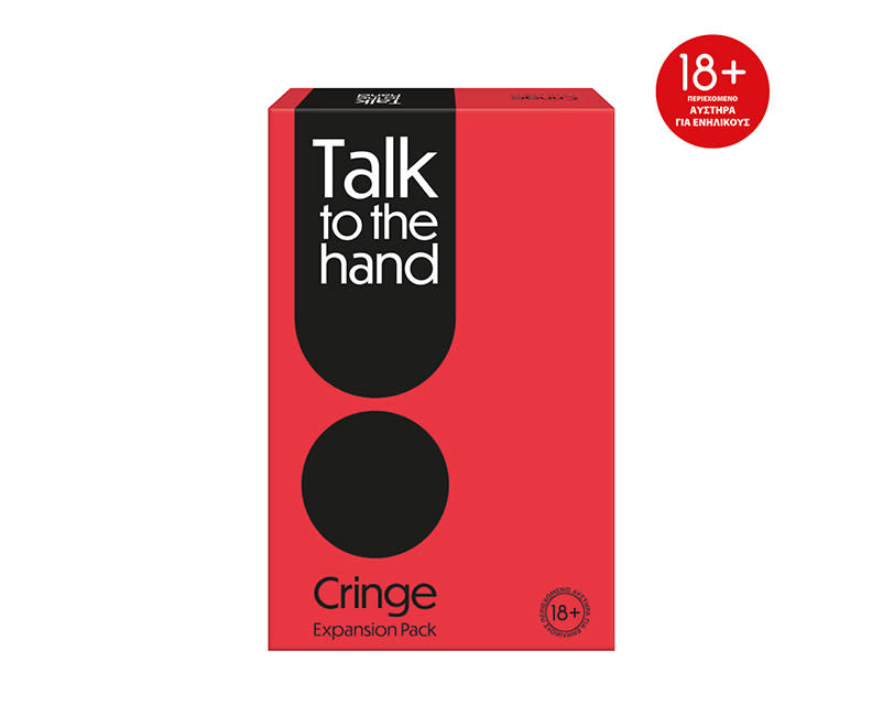 Επιτρ Talk To The Hand-Cringe Expan Pack