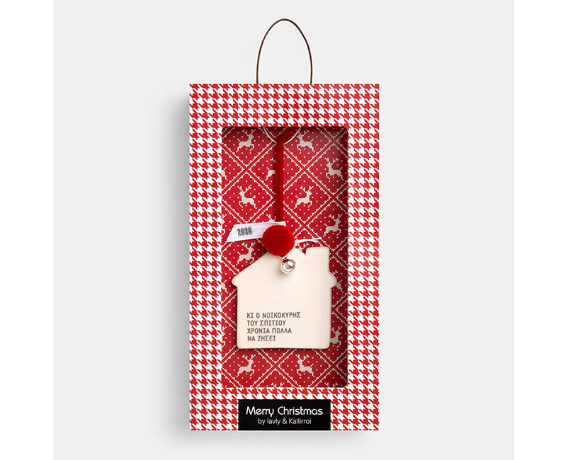 ΧΡΙΣΤΟΥΓ.ΓΟΥΡΙ ΚΕΡΑΜΙΚΟ ΝΟΙΚΟΚΥΡΗΣ