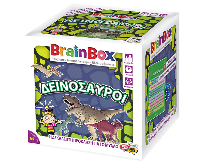 Δεινόσαυροι Επιτραπέζιο Παιχνίδι