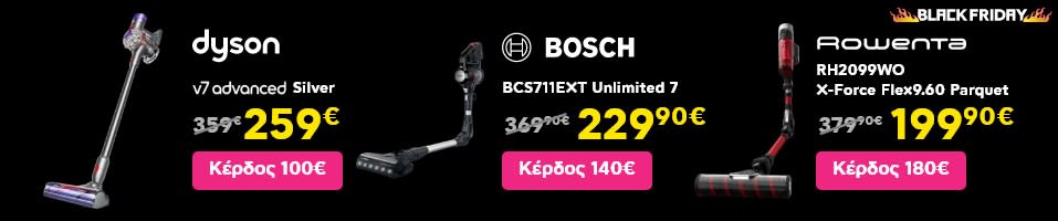 ΤΟΣΟ Black Friday προσφορές σε σκούπες stick