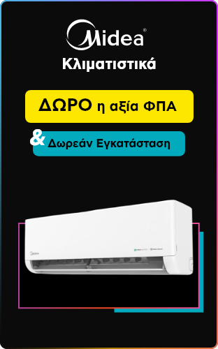 Black Friday σε Κλιματιστικά Midea